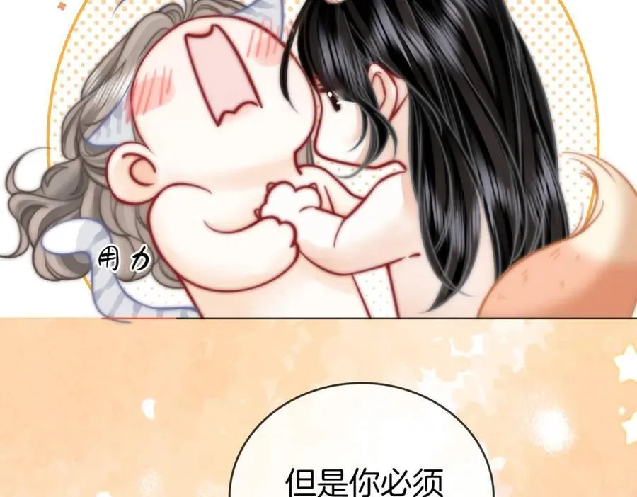 第89话 不想放弃22
