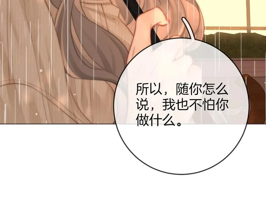 第103话 梦该醒了73
