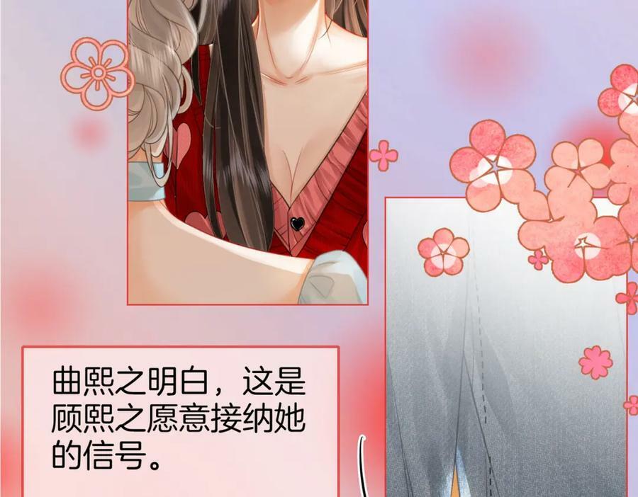 第51话 我叫薄一清16