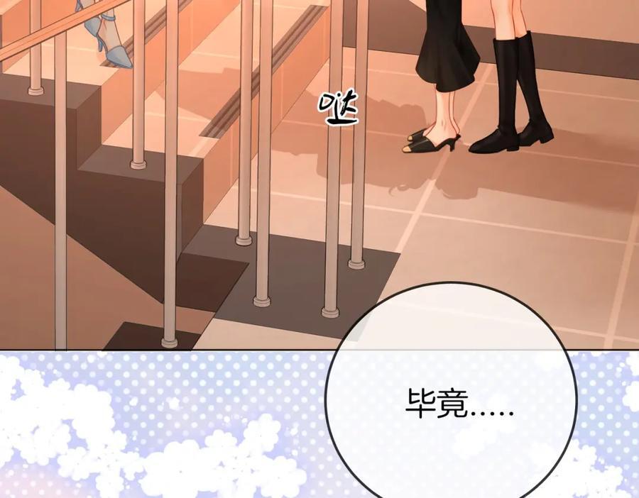 第64话 意外发生78