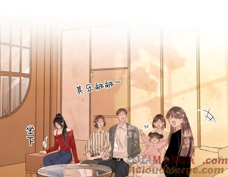 第113话 同台演唱80