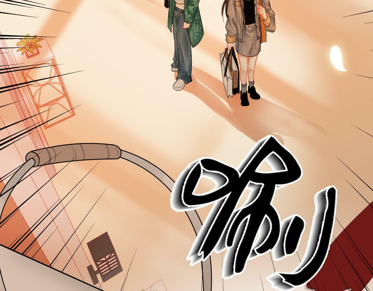 第33话 油漆82