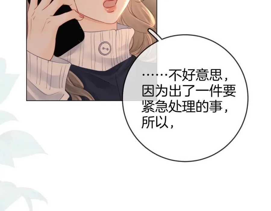 第65话 小景，是你吗？58