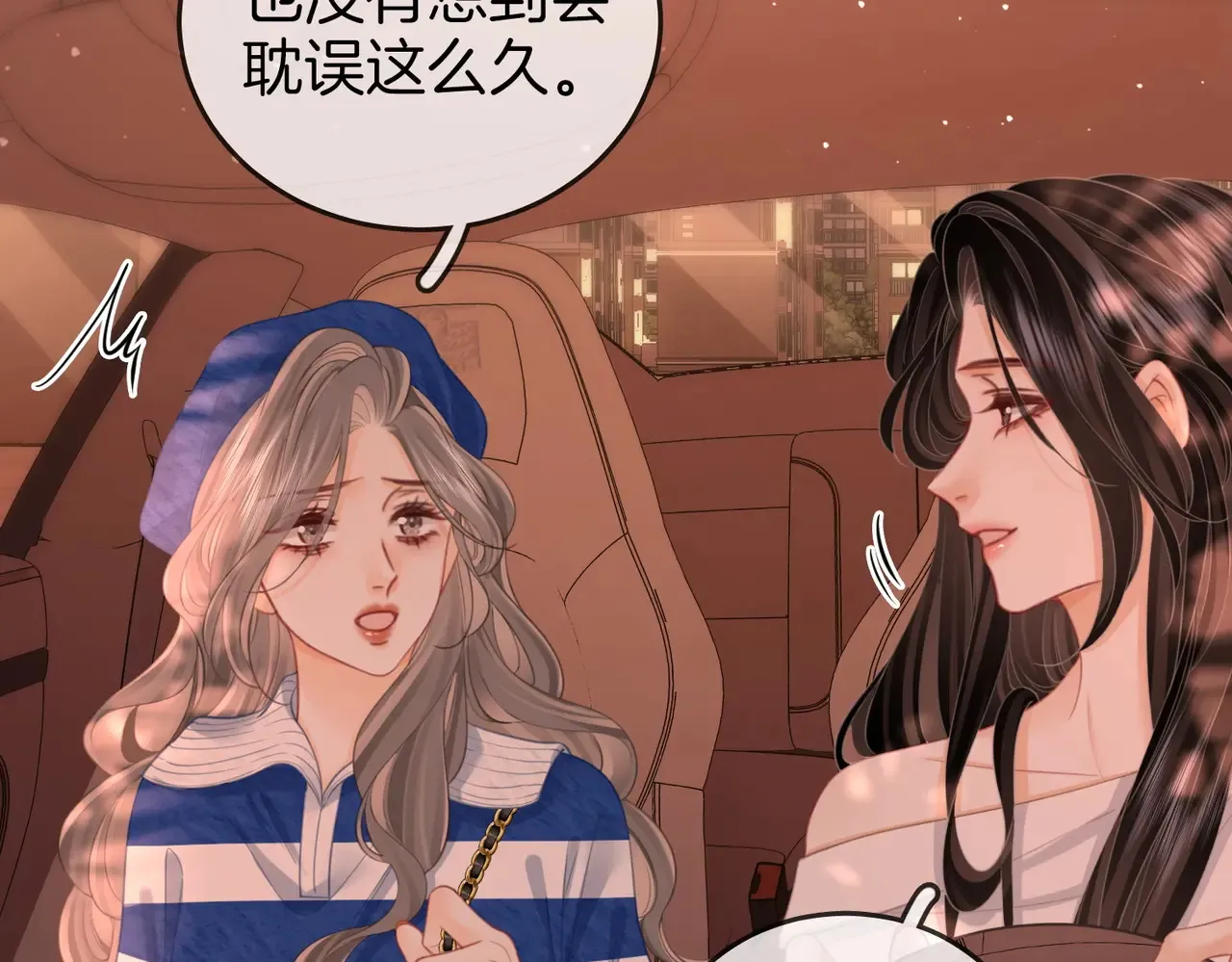 第94话  不想被误会58