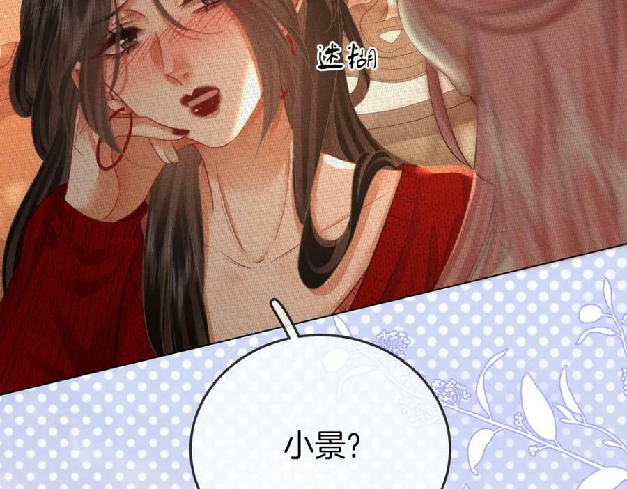第55话 你不是小景39