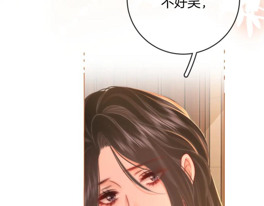 第68话 喝姜汤46
