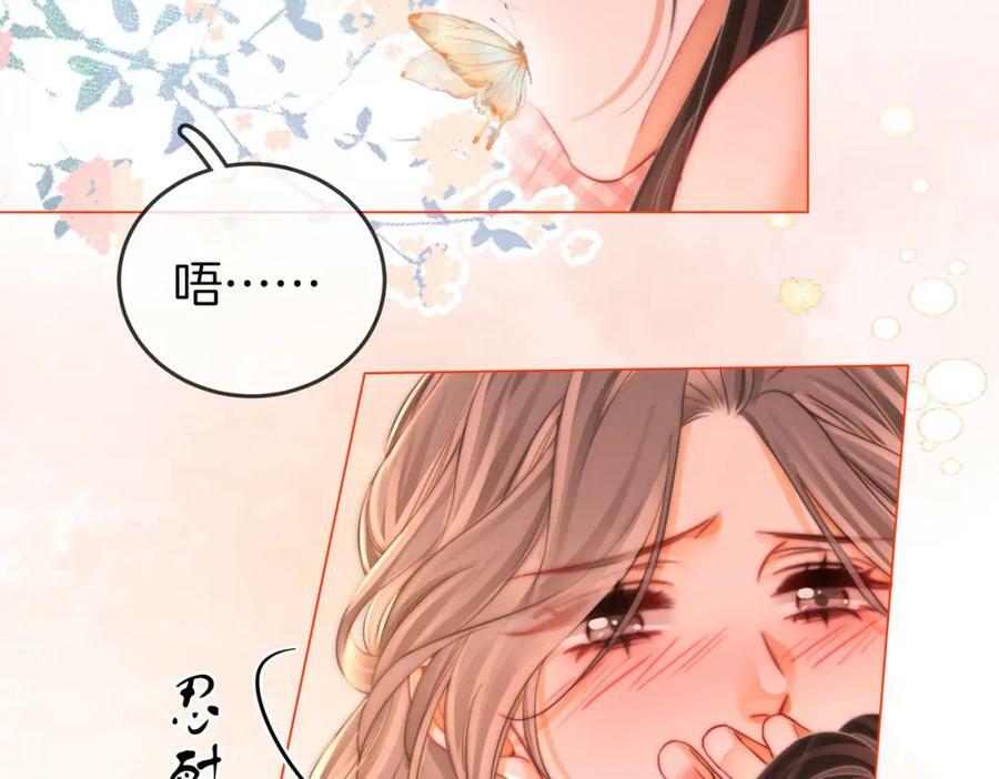 第58话 跟我在一起67