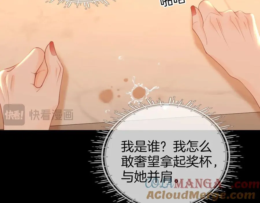 第103话 梦该醒了45