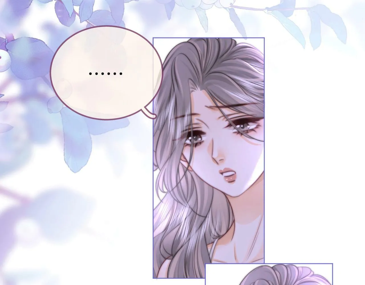 第31话 一起睡17