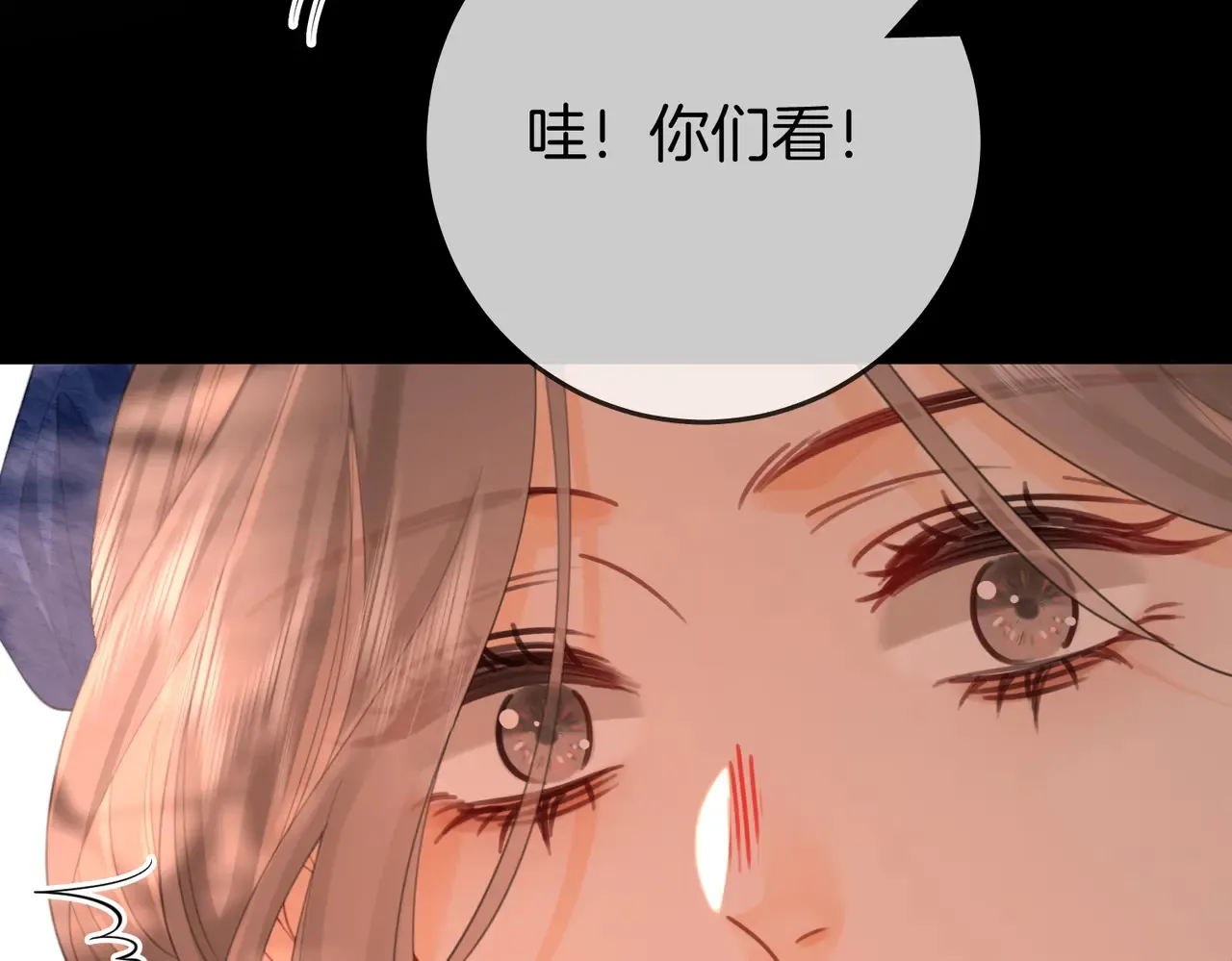 第95话  情人节快乐38
