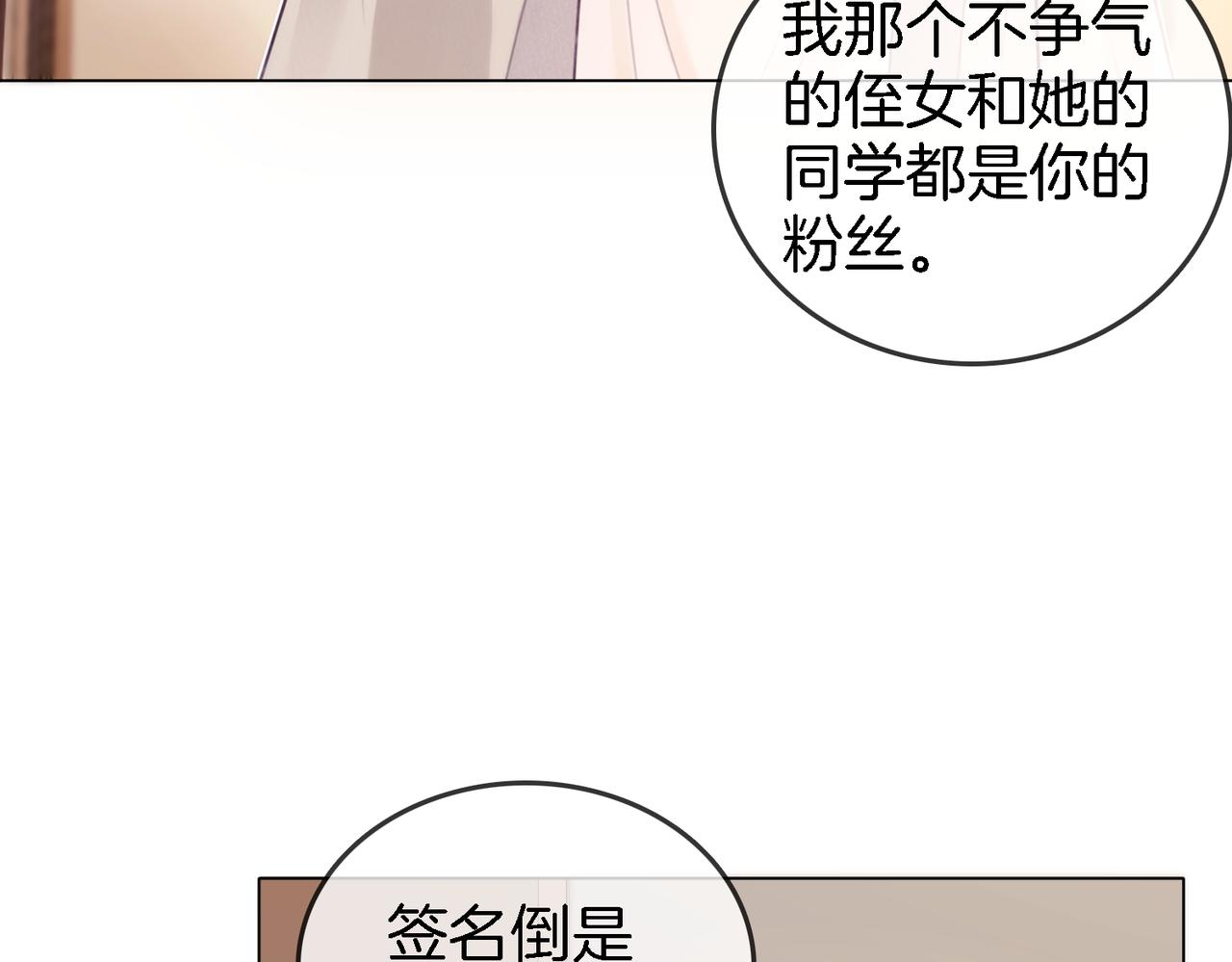 第9话 三个条件58