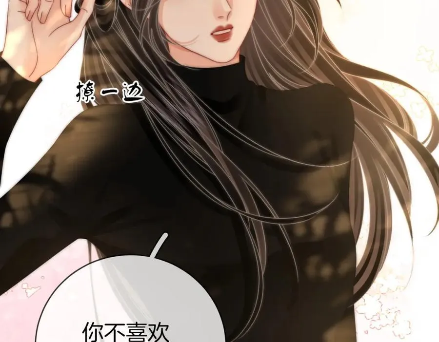 第87话 衣服65