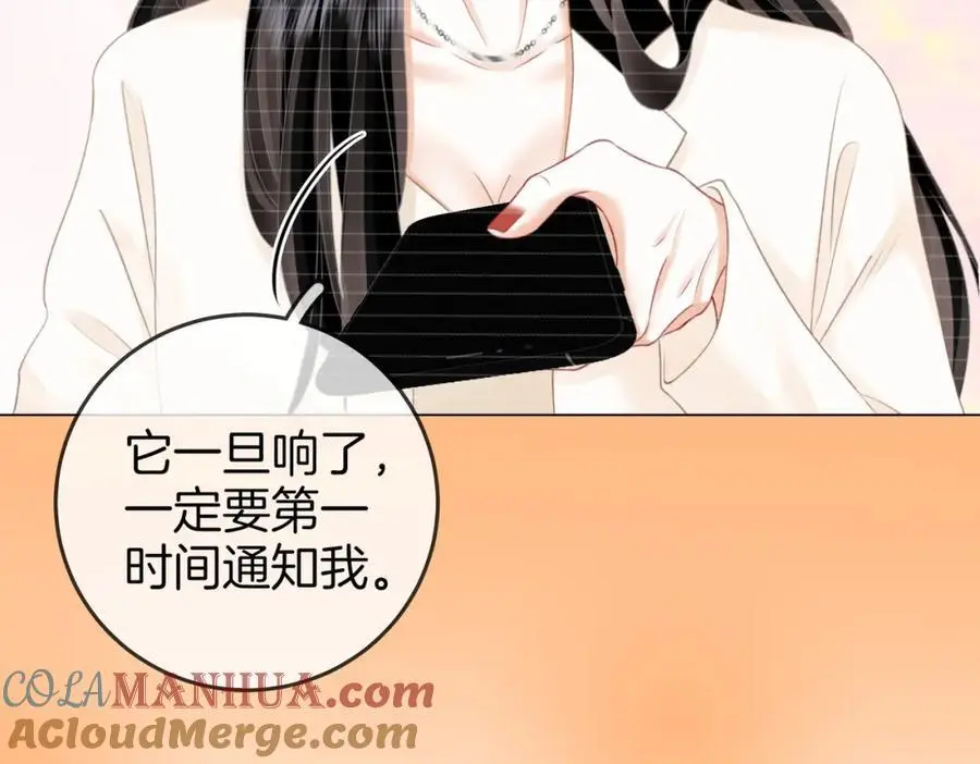 第72话 想我了80