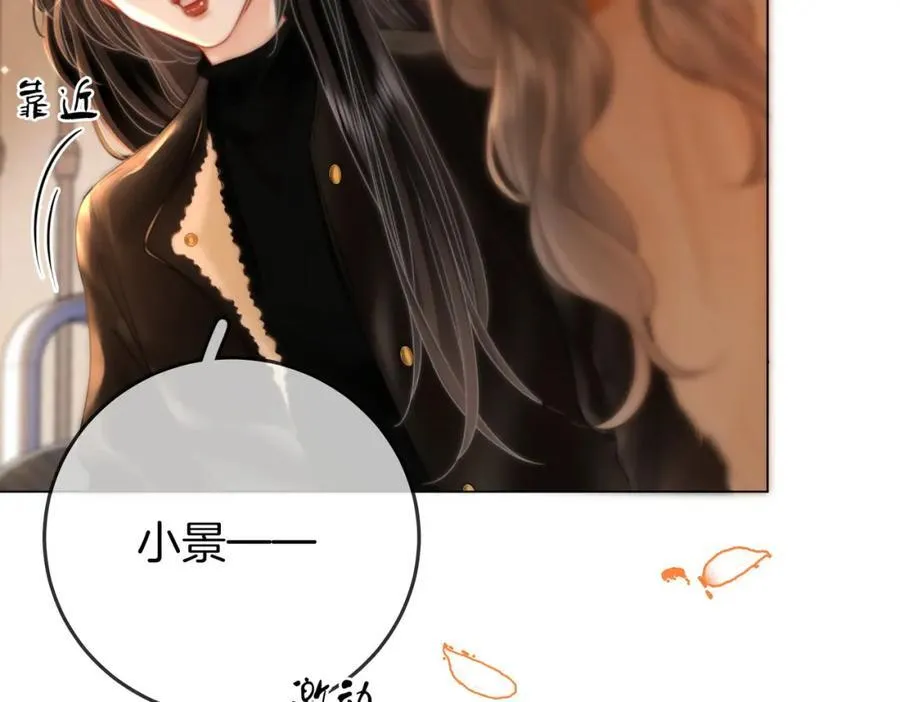 第84话 我骗你的25