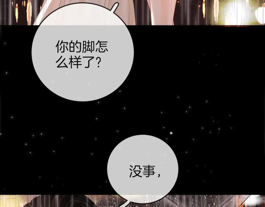 第66话 留宿34