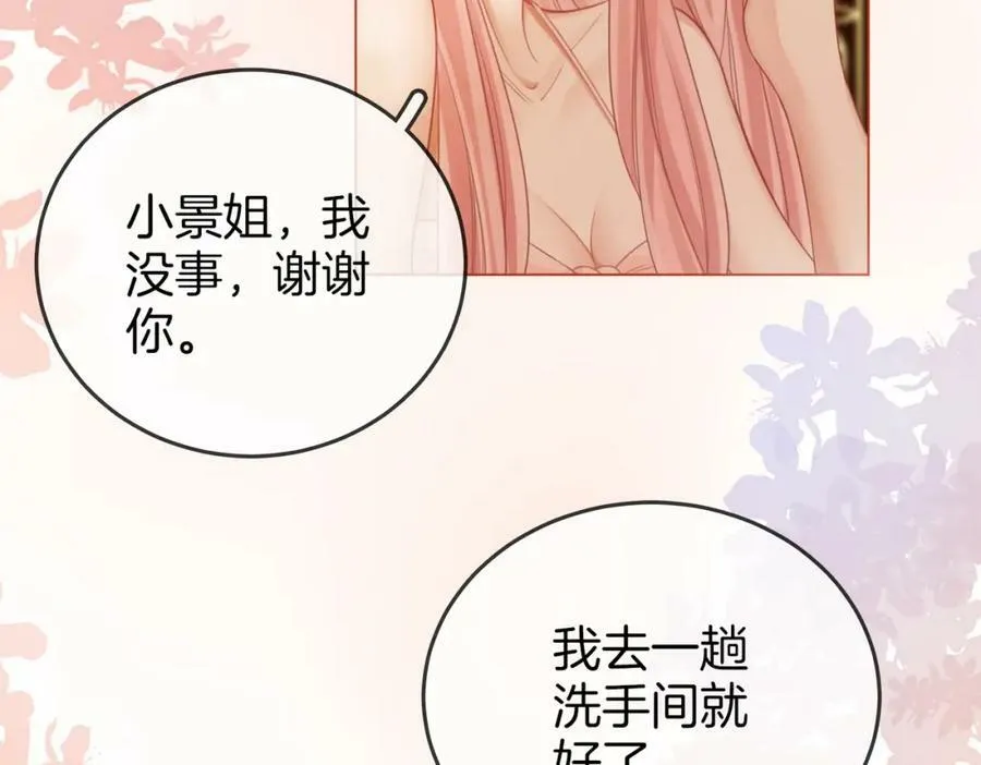 第52话 薄一清挡酒90