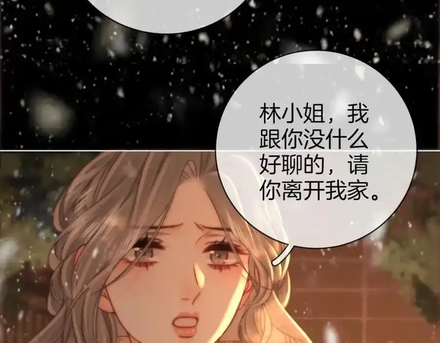 第83话 为什么？50