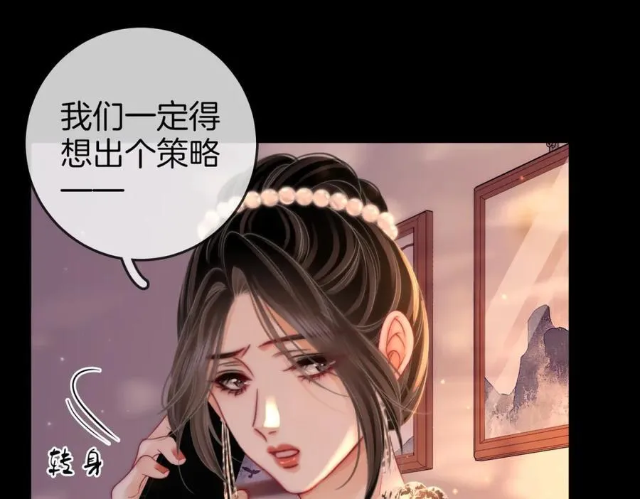 第82话 到底发生了什么18
