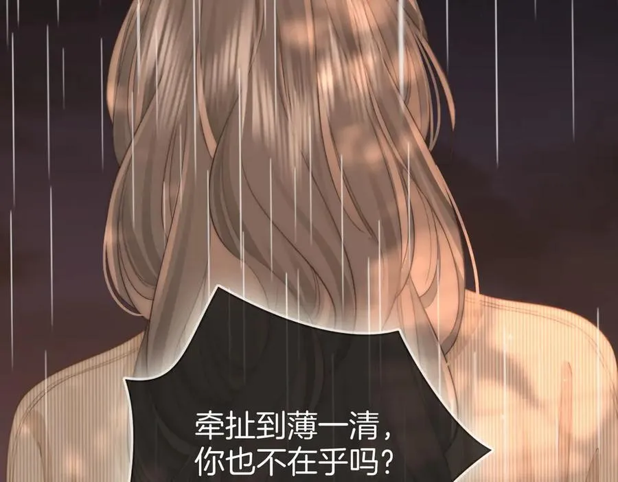 第103话 梦该醒了77