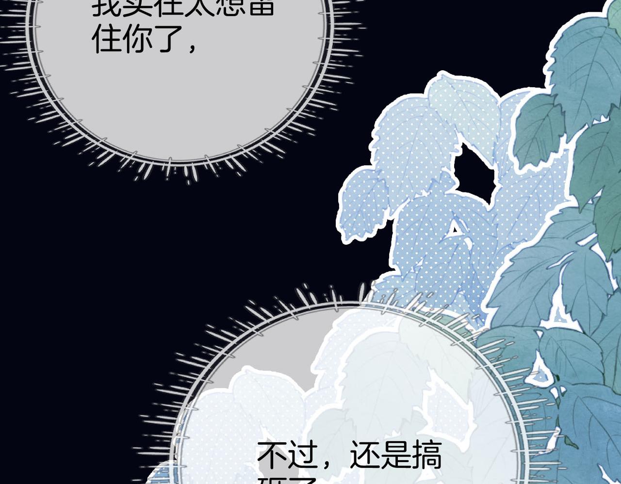 第25话 打耳光78