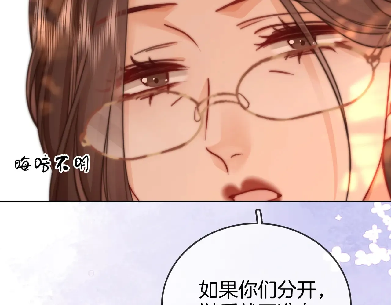 我们不可能分开的58