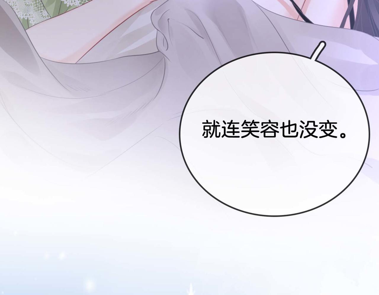 第8话 好久不见11