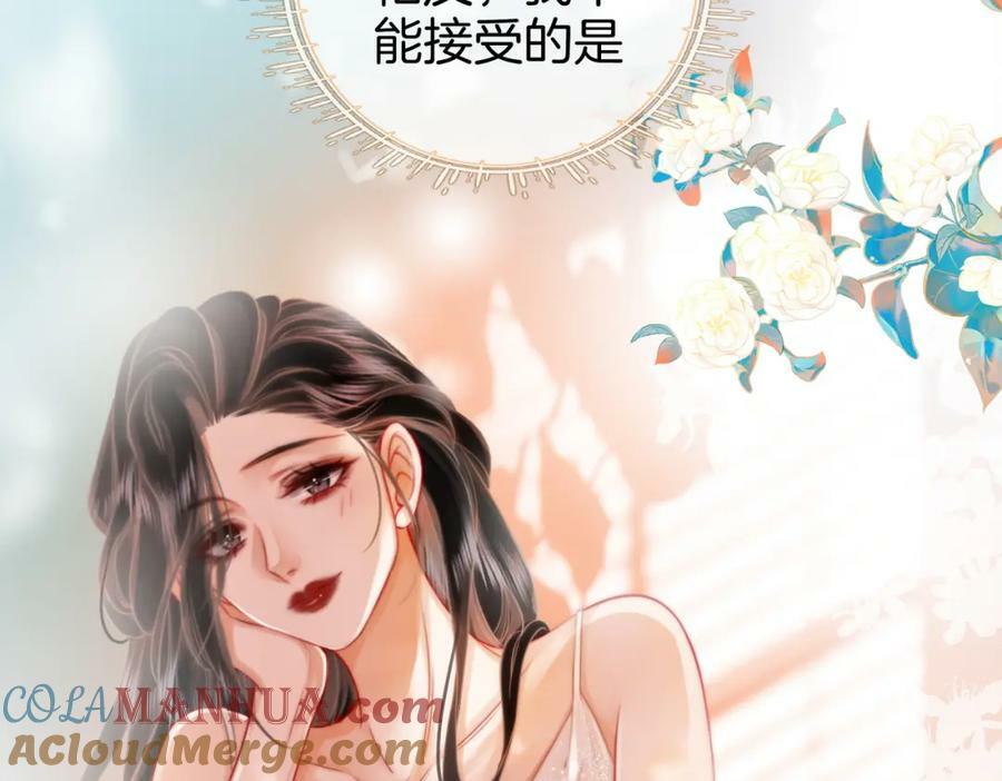第46话 人渣出场92