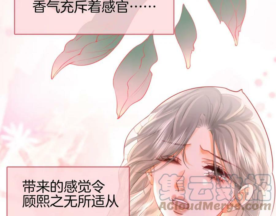 第37话 初次尝试54