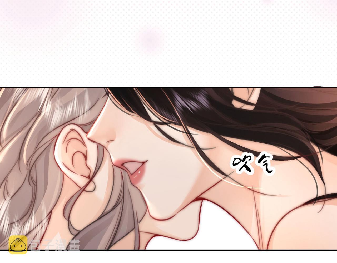 第4话 顾熙之推了曲熙之123