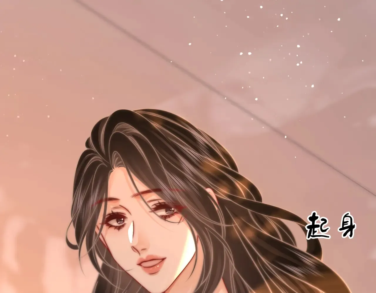 我们不可能分开的79