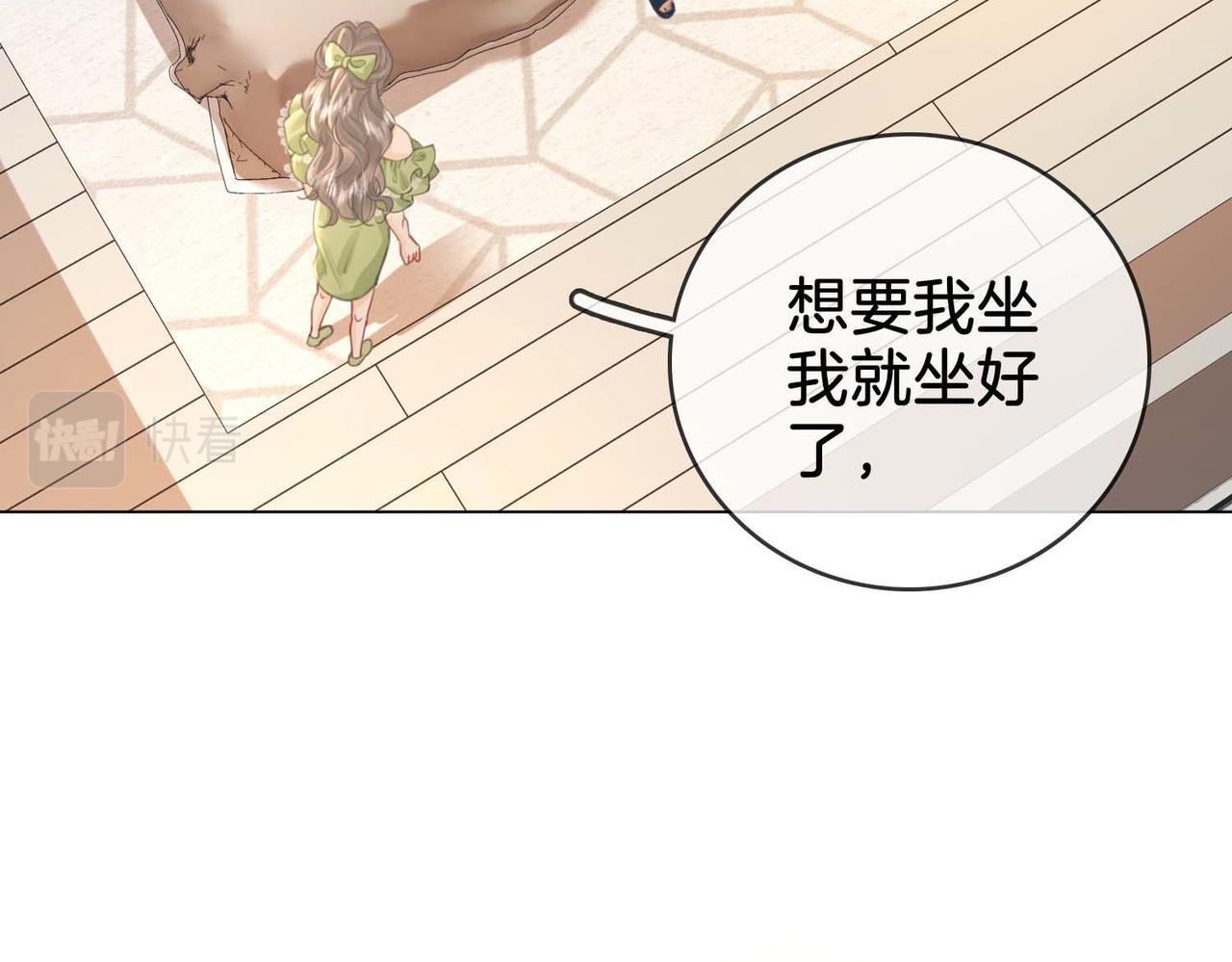 第7话  最后的请求6