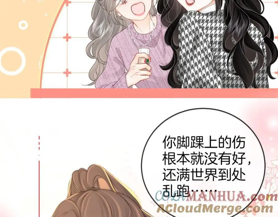 第七十六话 上药63