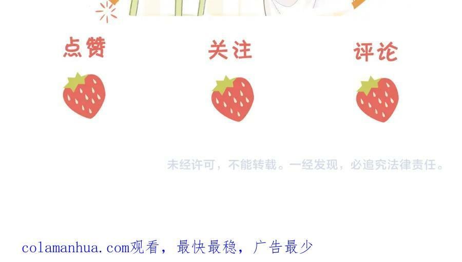 第56话 睡顾熙之家99