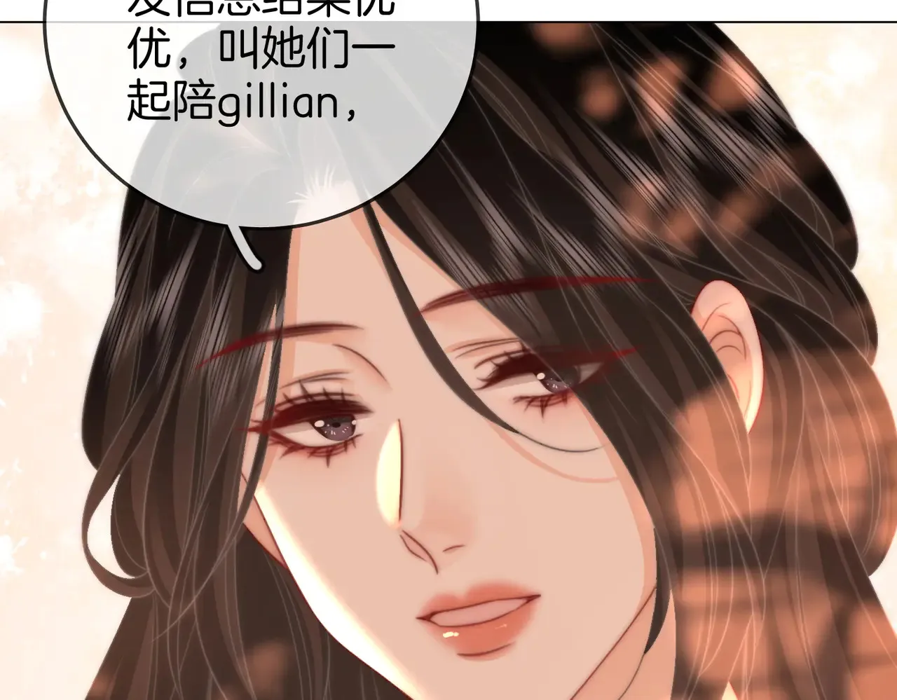 第99话 往别人身边推55