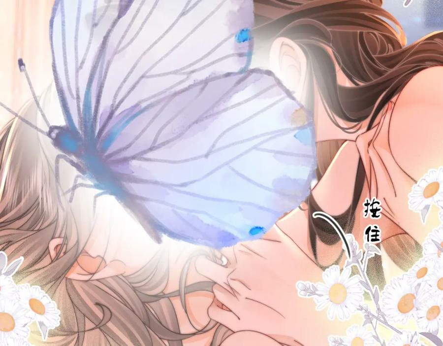 第58话 跟我在一起58