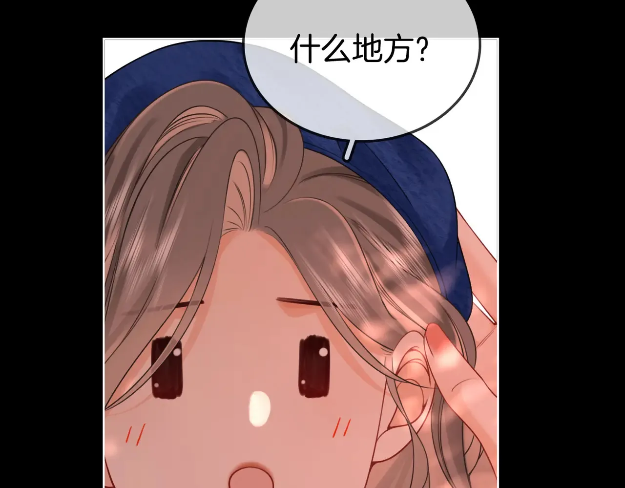 第95话  情人节快乐8