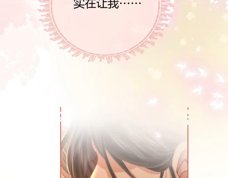 第57话 不讲诚信的她62
