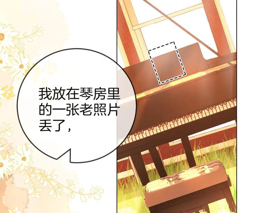 第69话 我只是喜欢她58