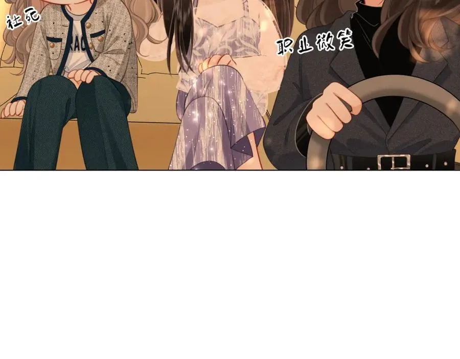 第101话 别人面前缠绵32