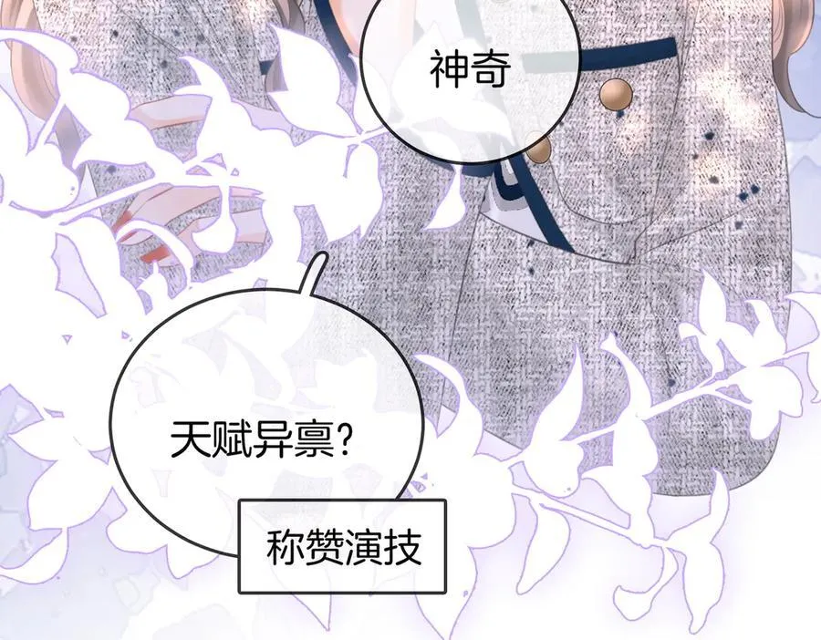 第101话 别人面前缠绵71