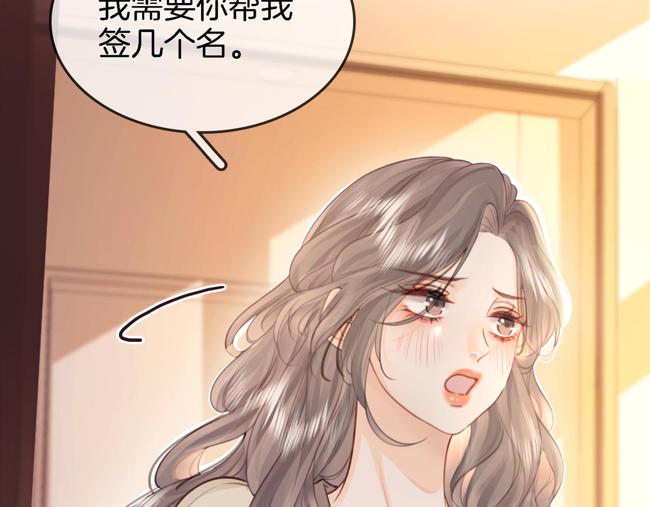 第9话 三个条件56