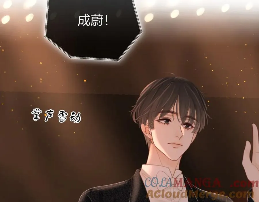 第102话 颁奖典礼42