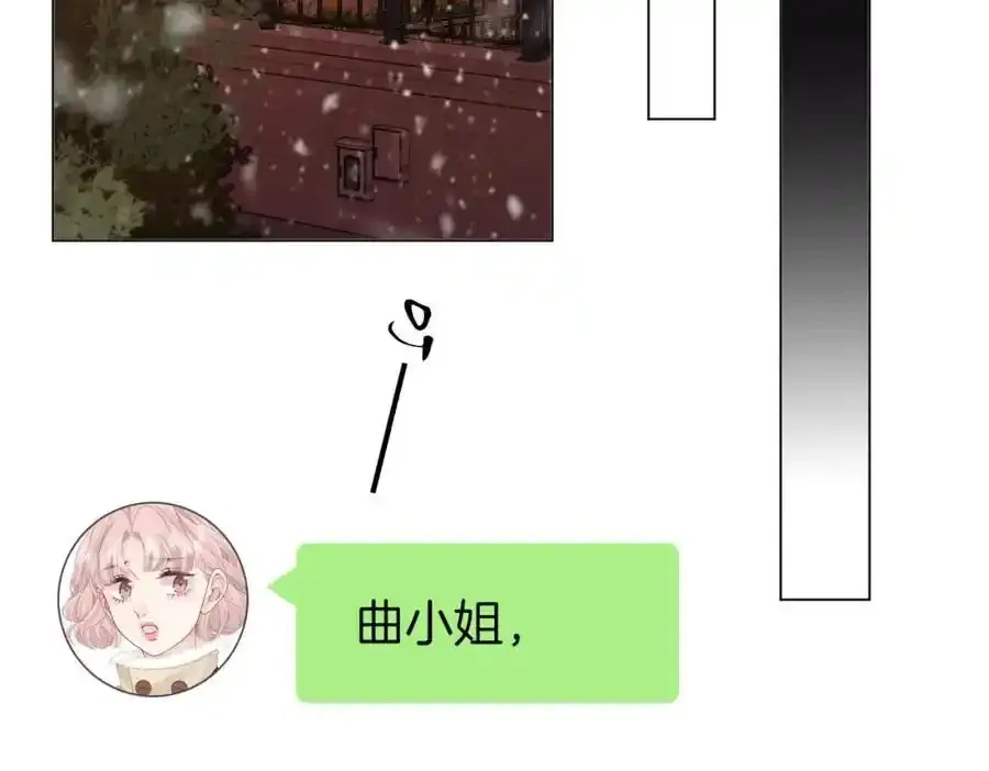 第83话 为什么？77