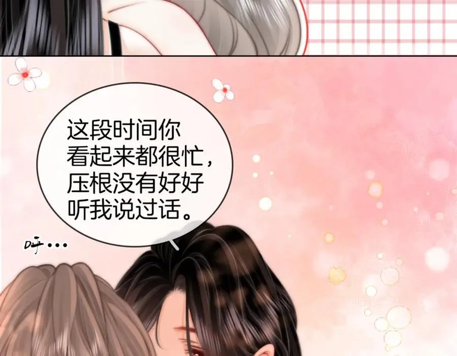 第88话 听我的好吗？13