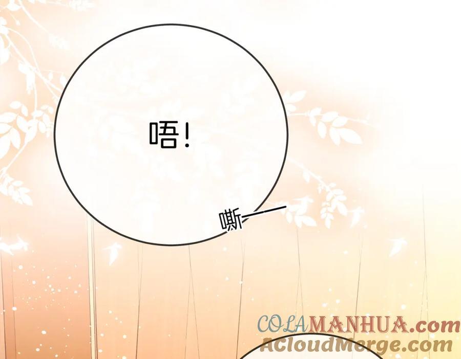 第68话 喝姜汤24