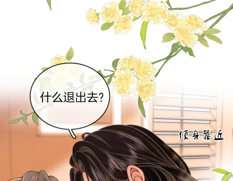 第90话 洗完了11