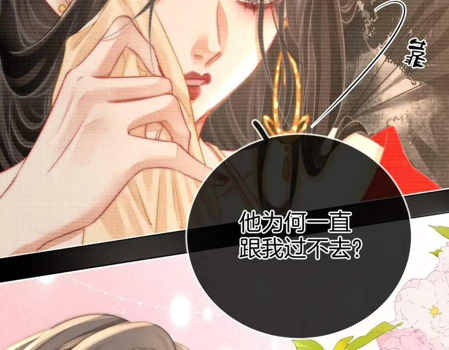 第35话 关于宁邱38