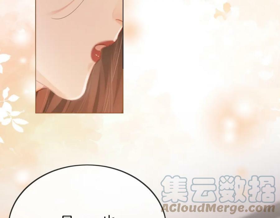 第36话 牛奶的味道32