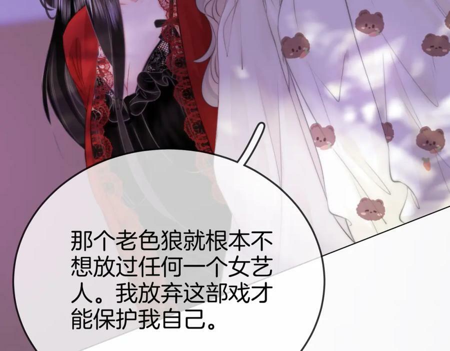 第38话 保护自己114