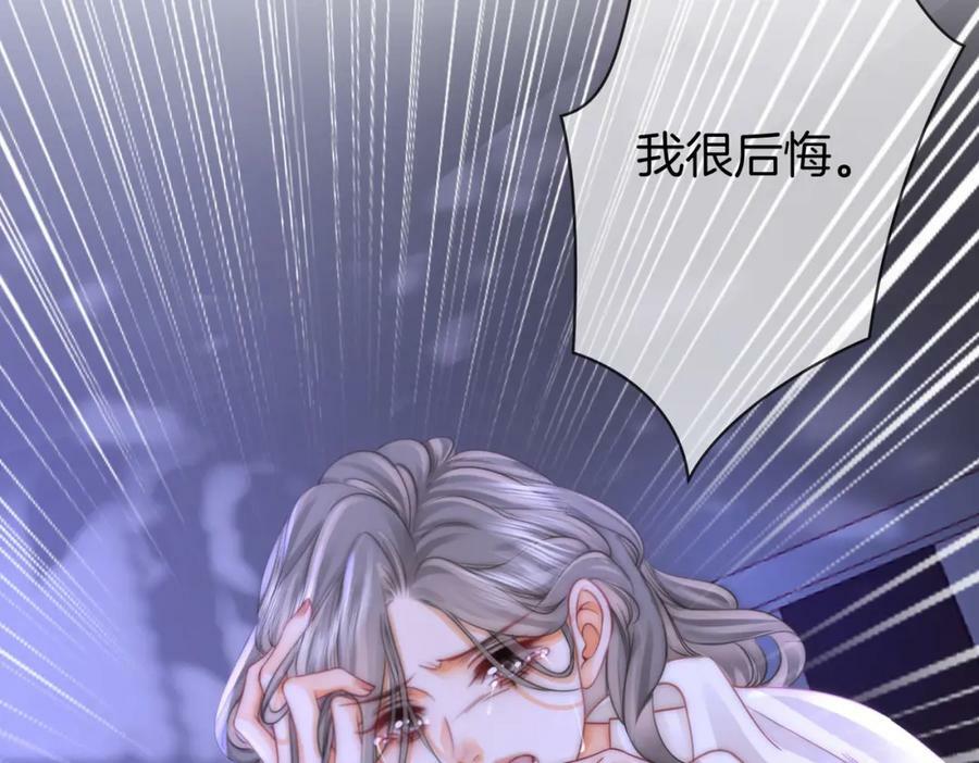 第38话 保护自己54